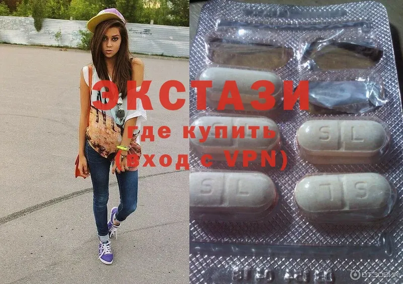 закладки  Саки  Ecstasy 99% 