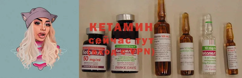 КЕТАМИН ketamine  hydra маркетплейс  Саки  хочу  