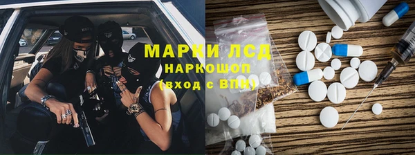 марки nbome Бугульма