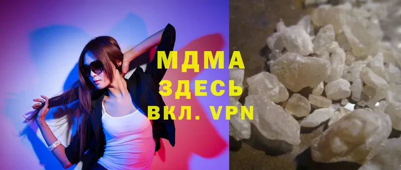 MDMA Molly  где можно купить   Саки 