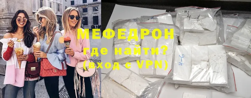 купить   Саки  omg рабочий сайт  Меф mephedrone 